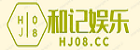 鲁班木工机械
